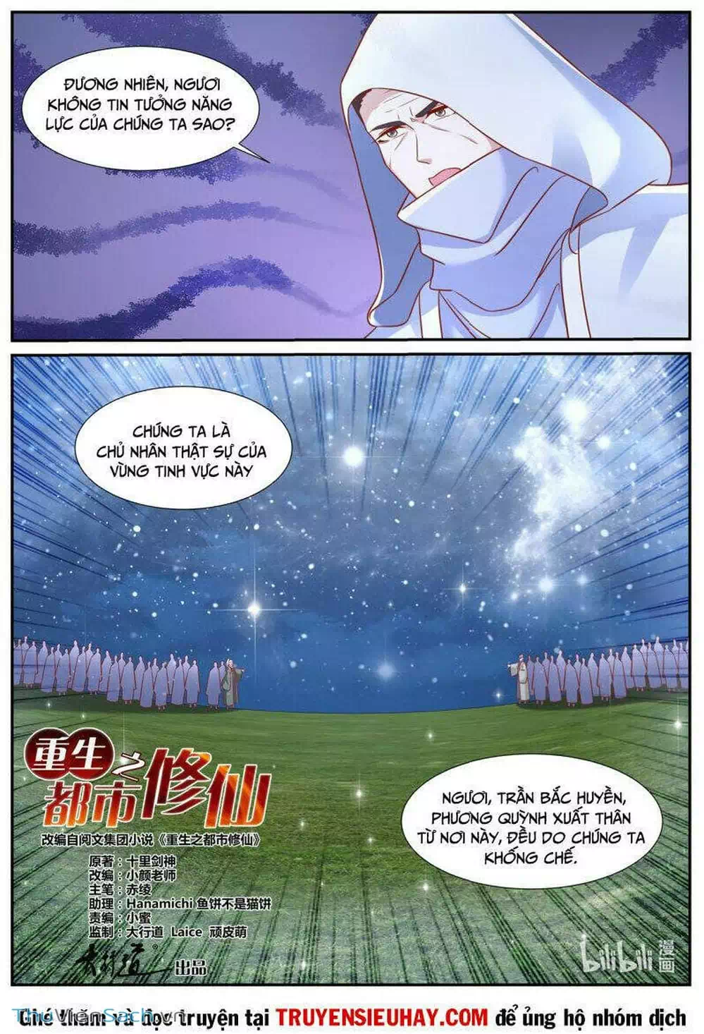 Chapter 931 - Image 12