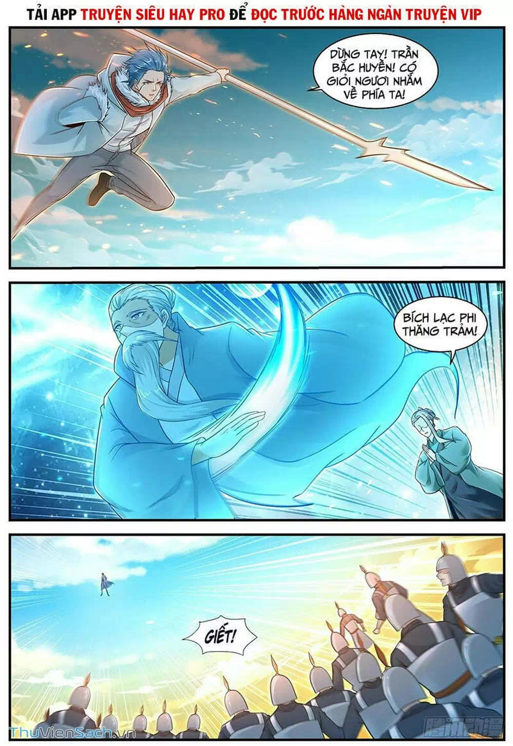 Chapter 625 - Image 2