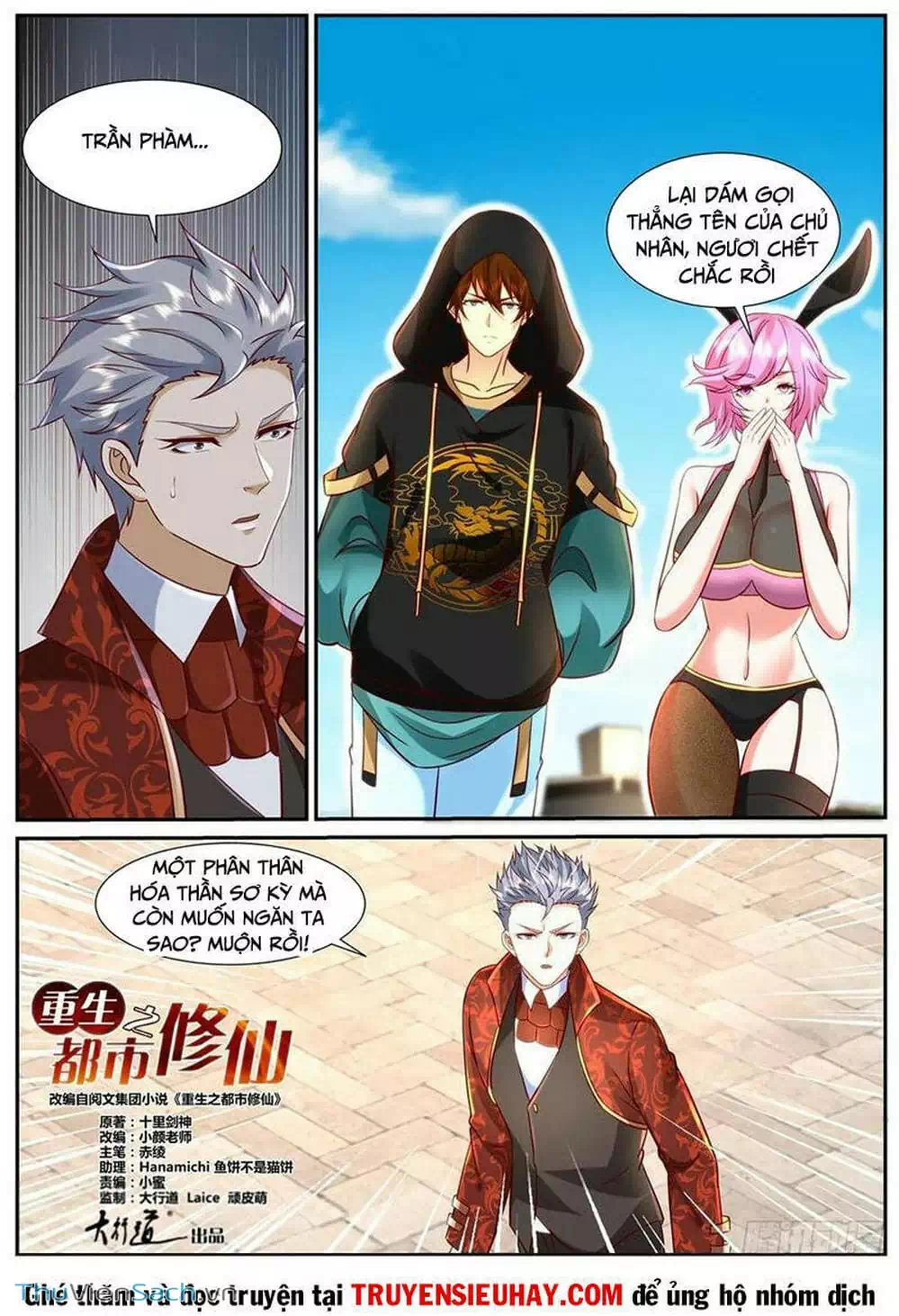 Chapter 914 - Image 3