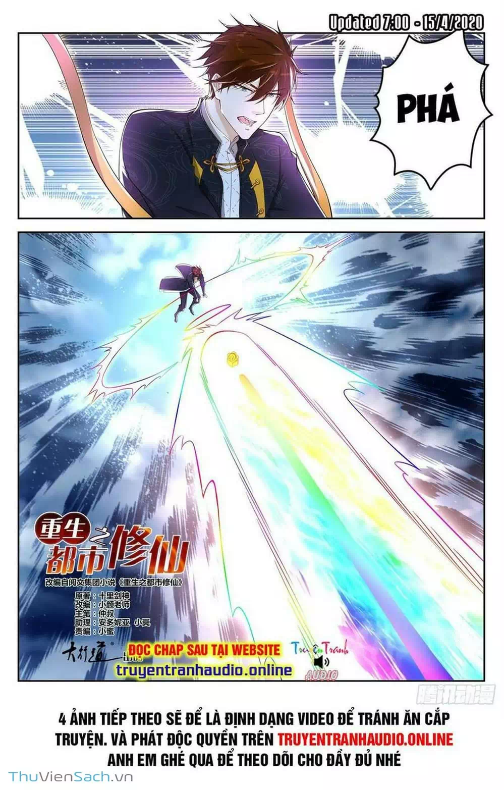 Chapter 393 - Image 4