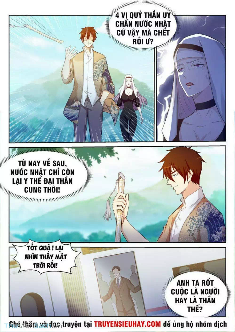 Chapter 215 - Image 7