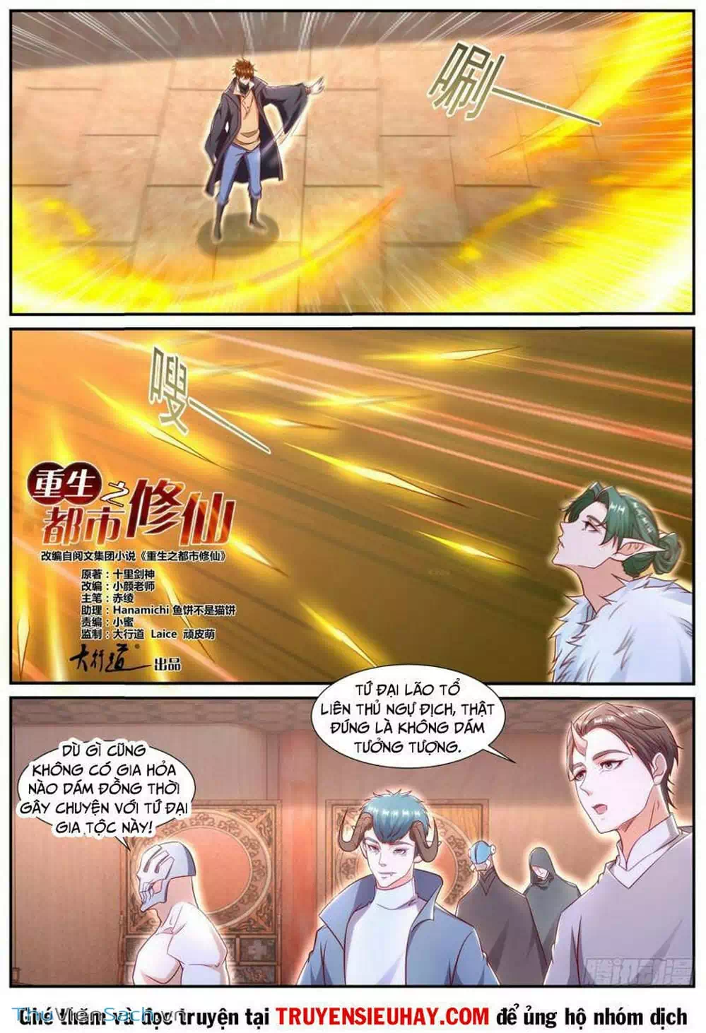 Chapter 884 - Image 2