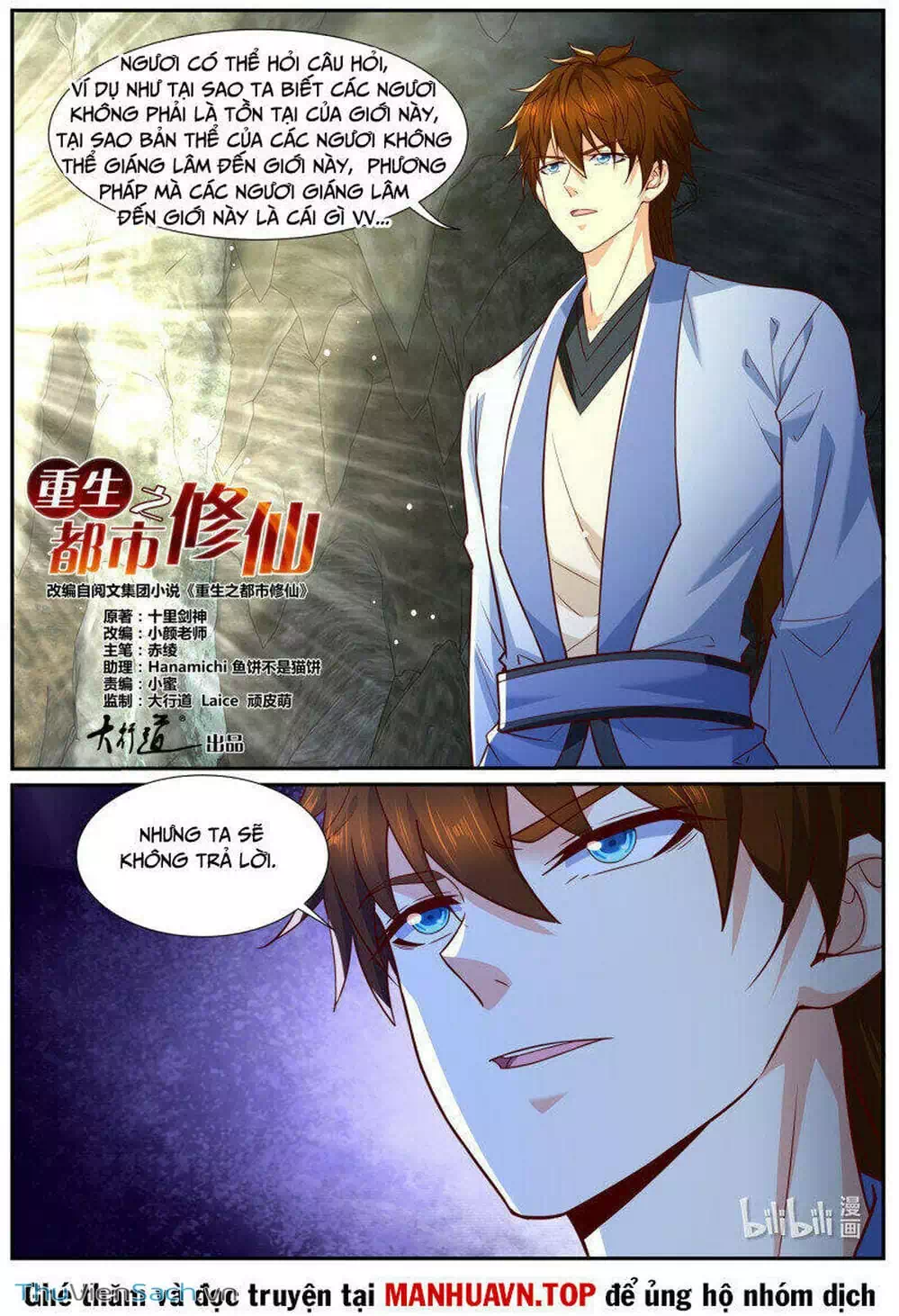Chapter 968 - Image 4