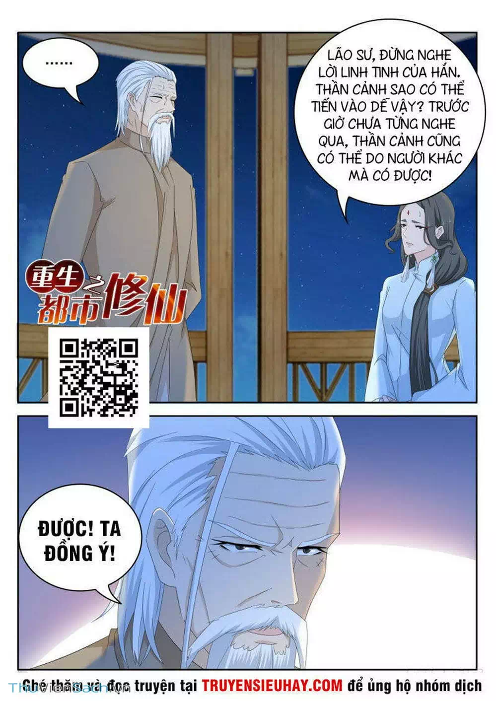 Chapter 269 - Image 8