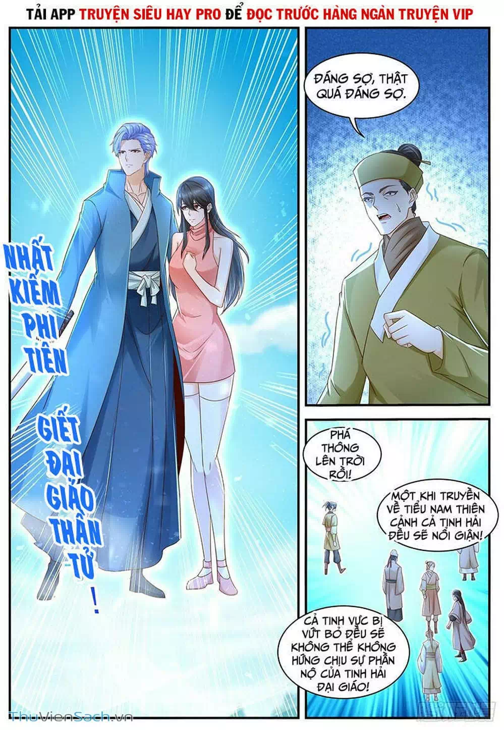Chapter 611 - Image 4