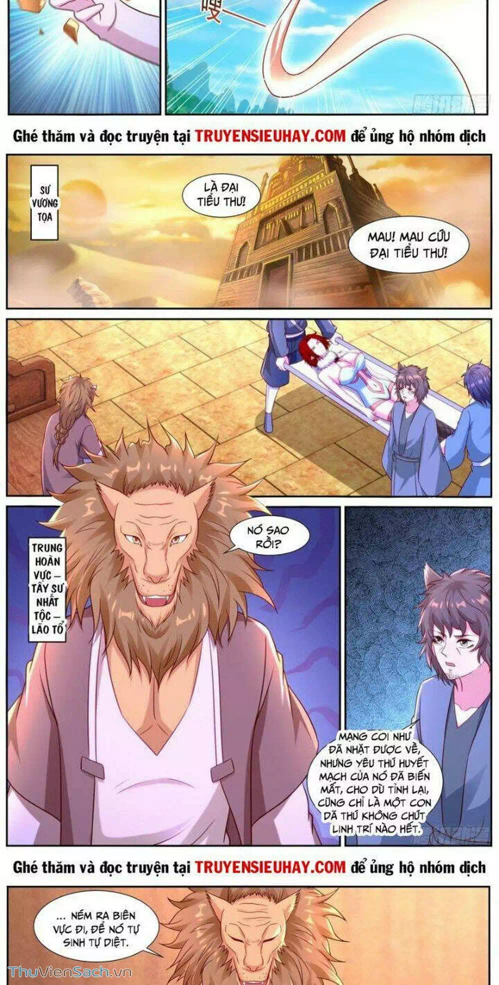Chapter 880 - Image 12