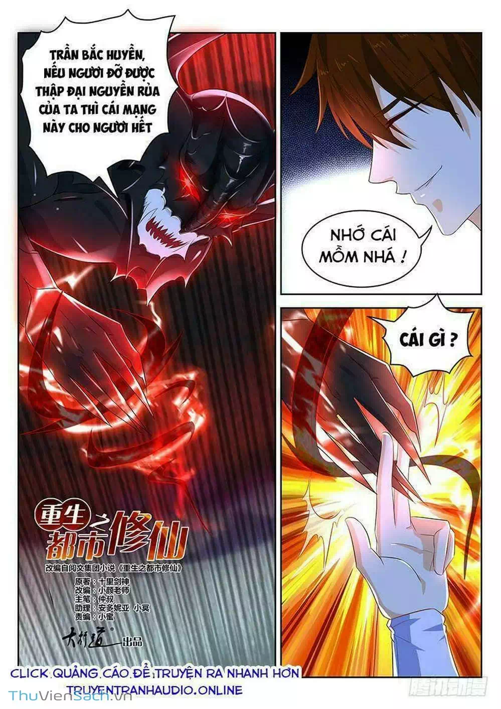 Chapter 361 - Image 13