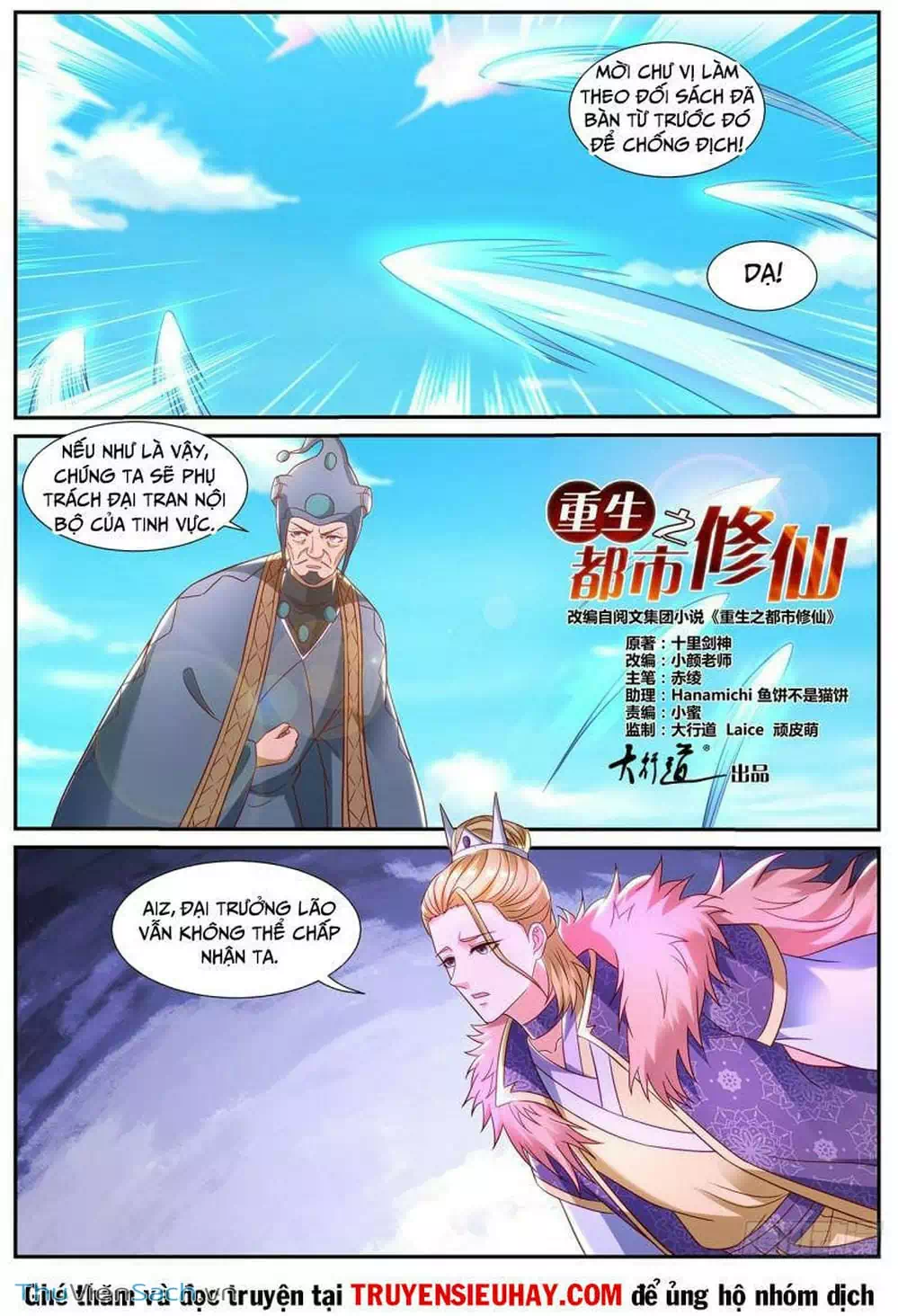 Chapter 847 - Image 1