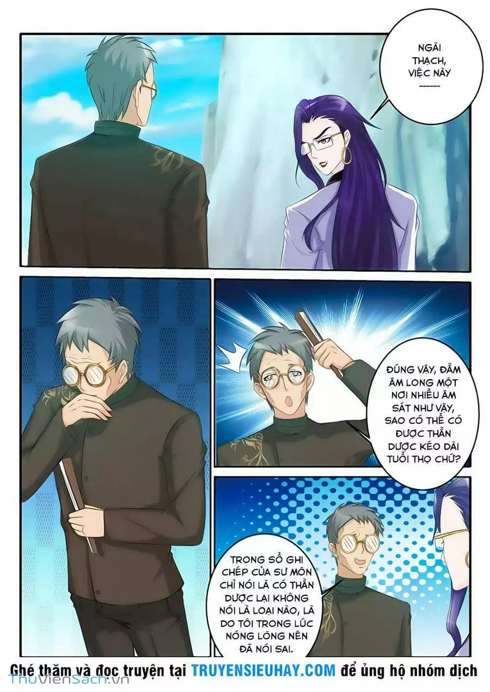 Chapter 49 - Image 11