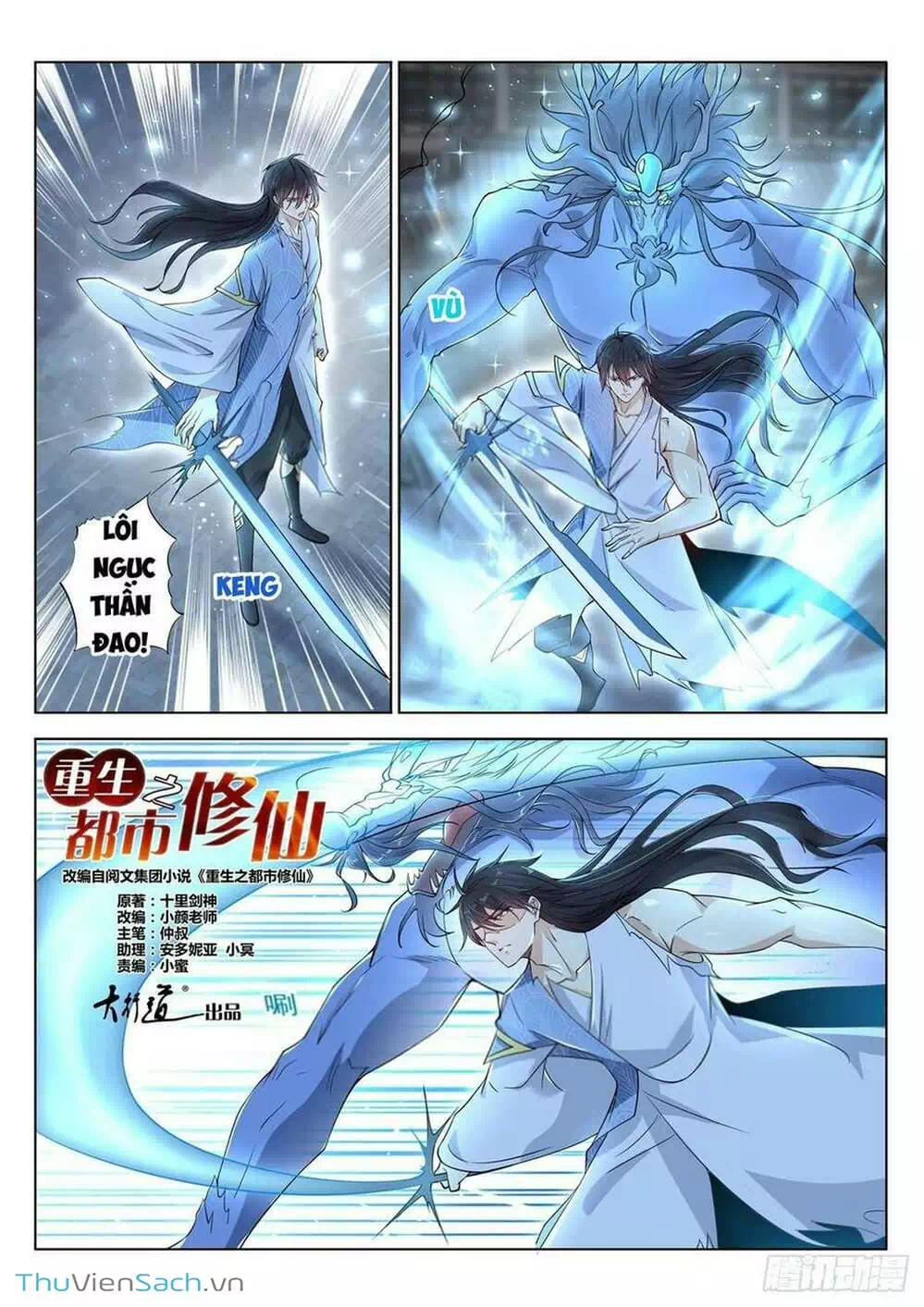 Chapter 418 - Image 4