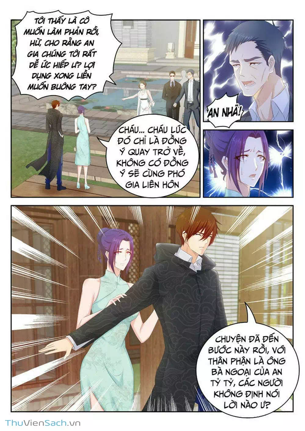 Chapter 258 - Image 5