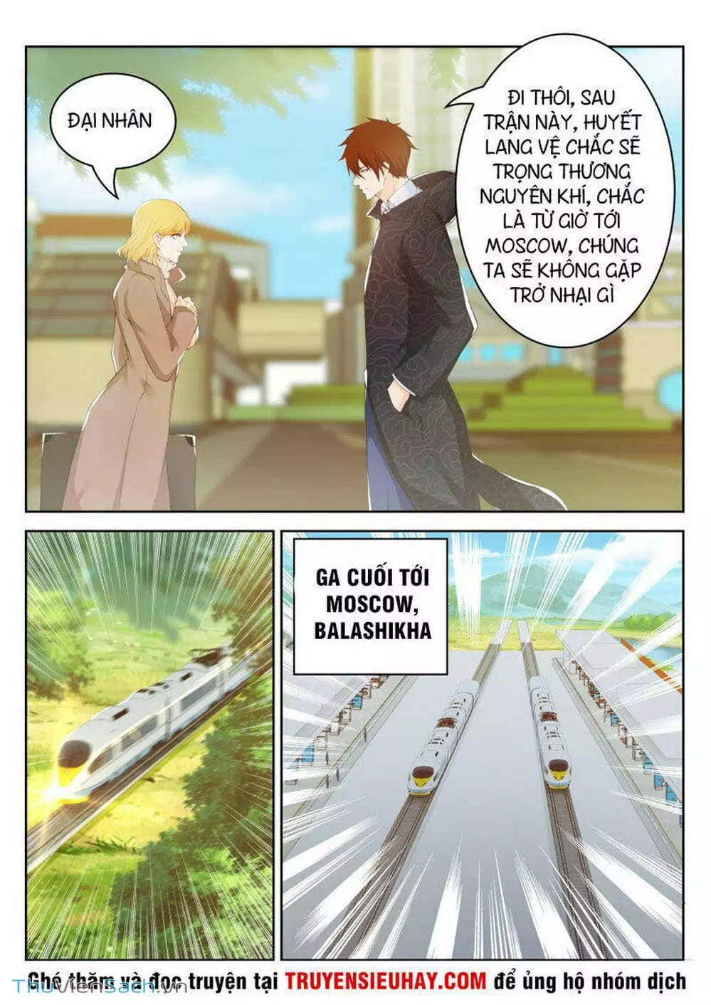Chapter 246 - Image 8