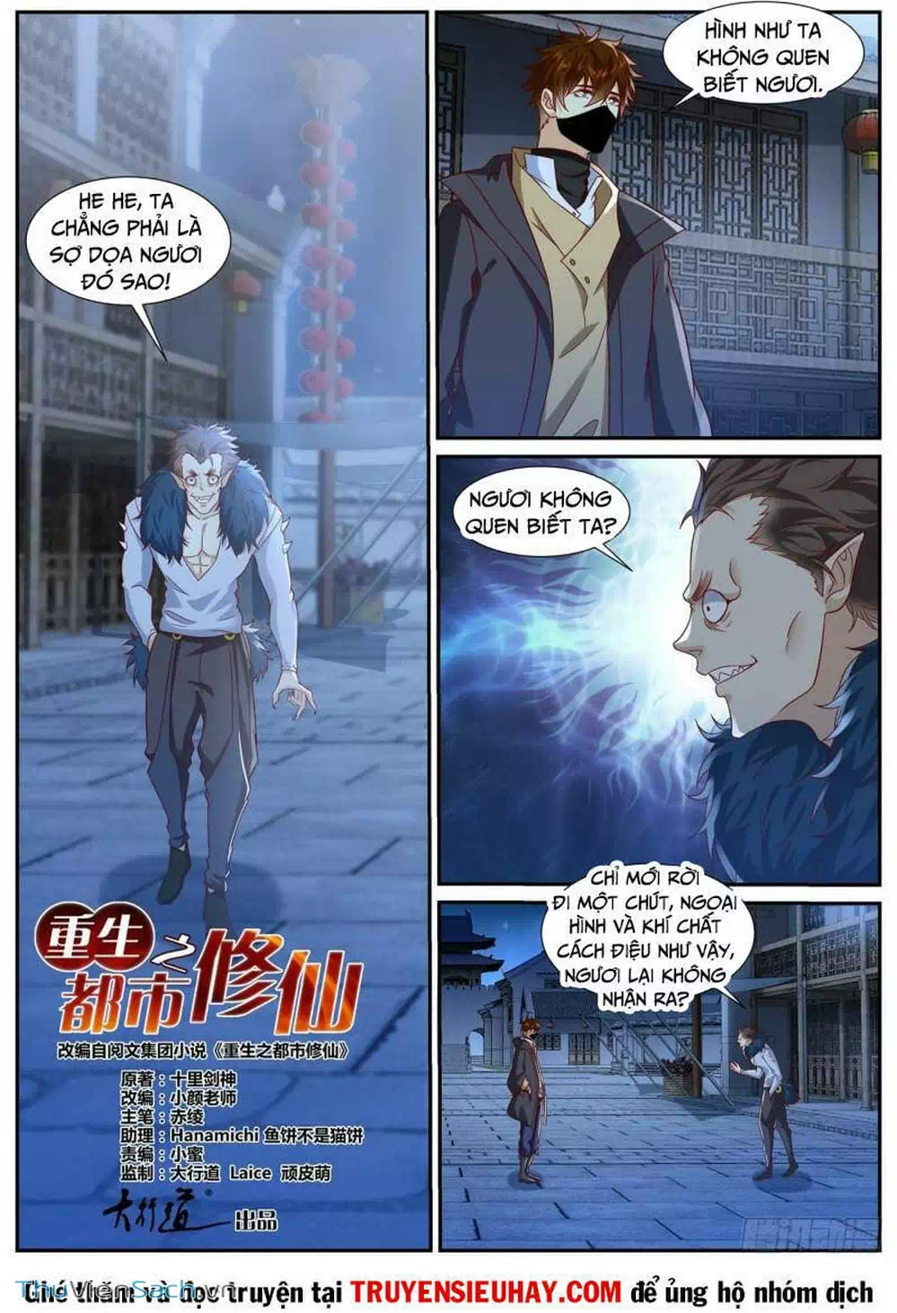 Chapter 872 - Image 6