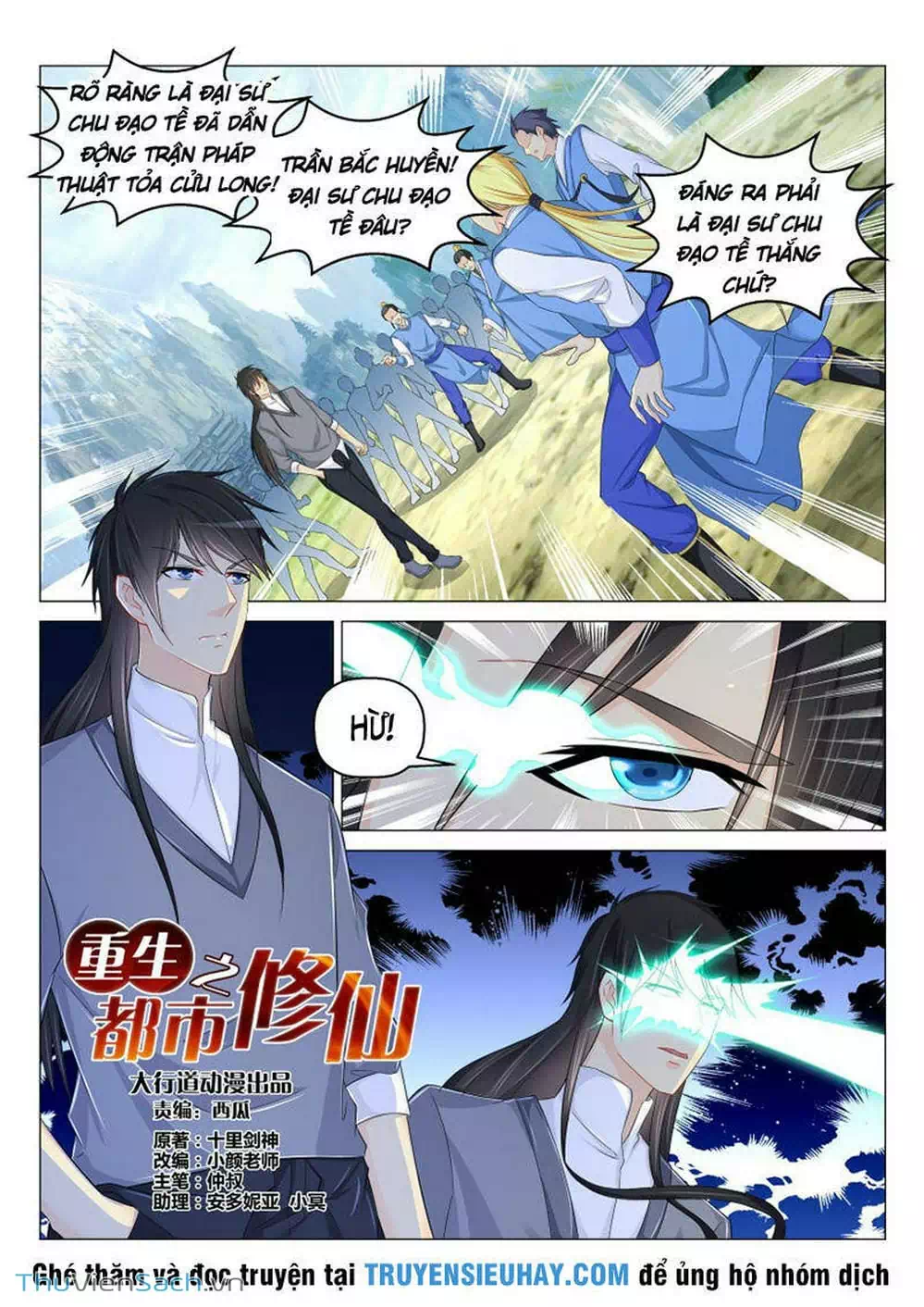 Chapter 158 - Image 4
