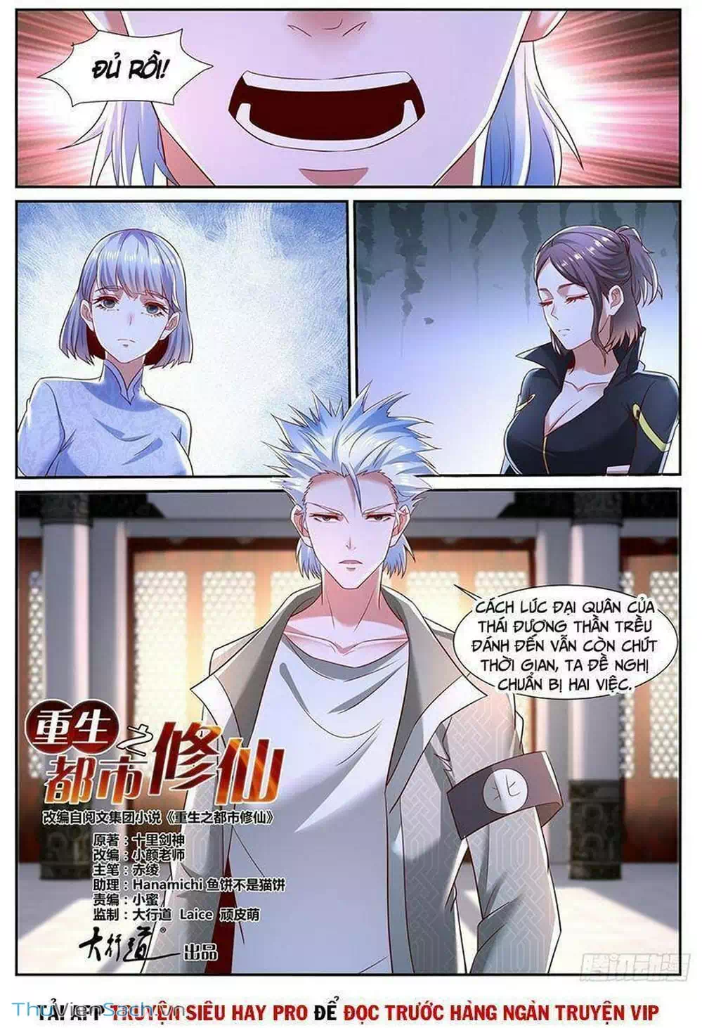 Chapter 726 - Image 11
