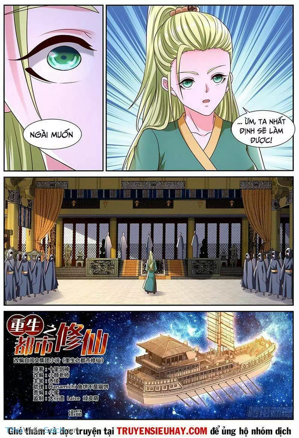 Chapter 826 - Image 5
