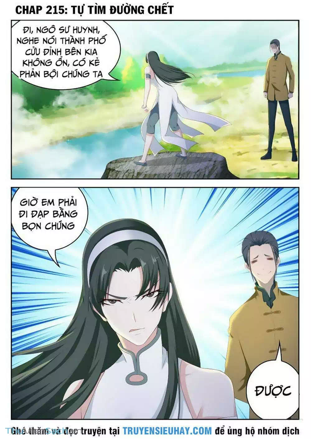 Chapter 211 - Image 7