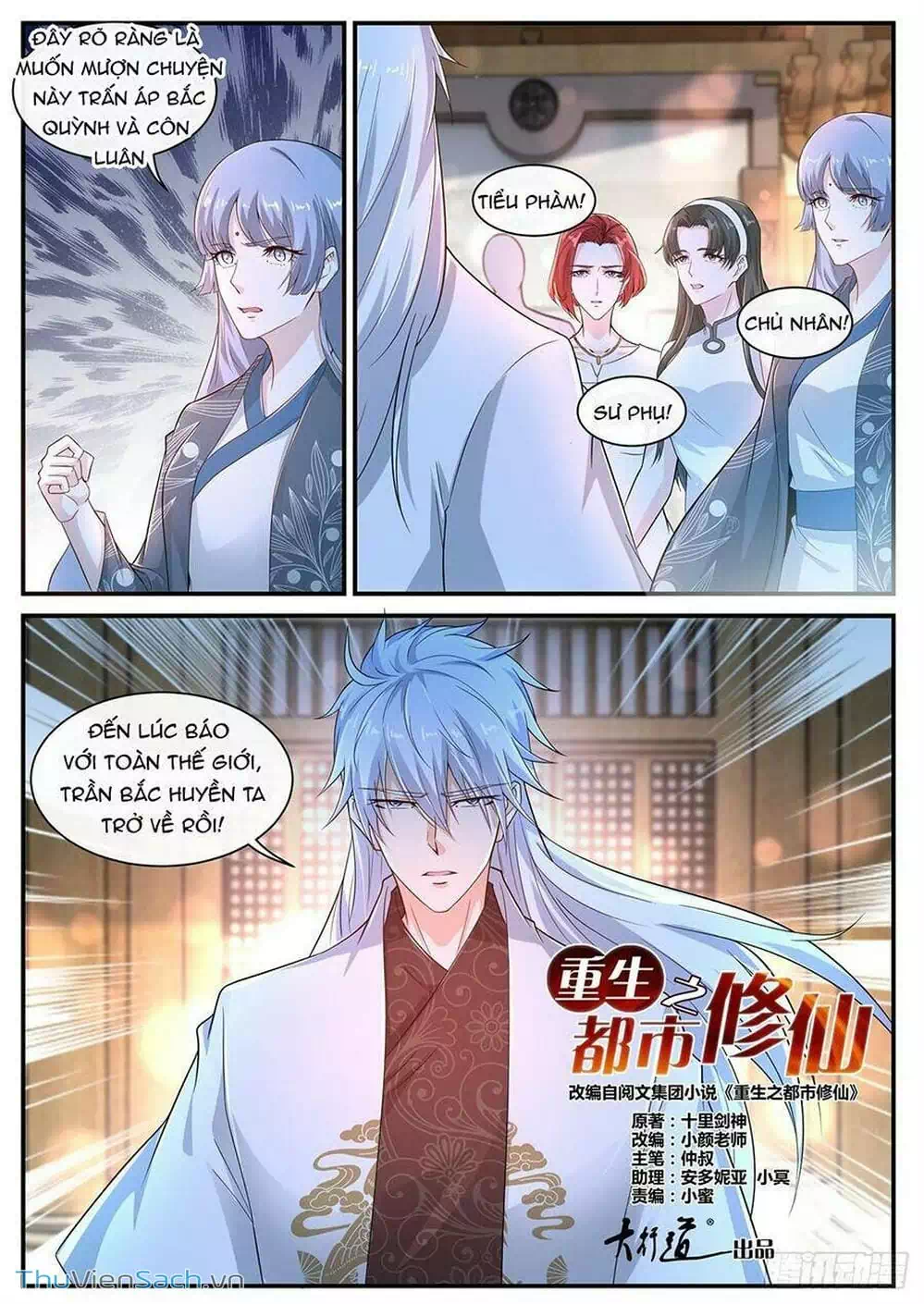 Chapter 427 - Image 5