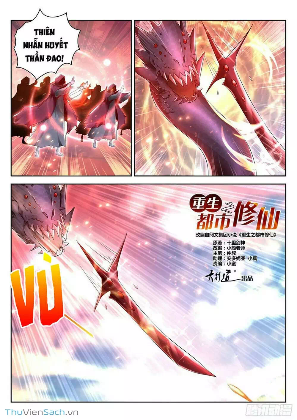 Chapter 487 - Image 6