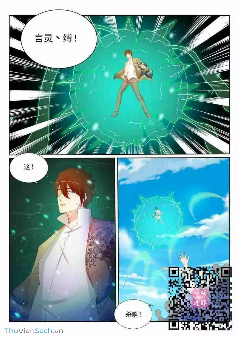 Chapter 204 - Image 5