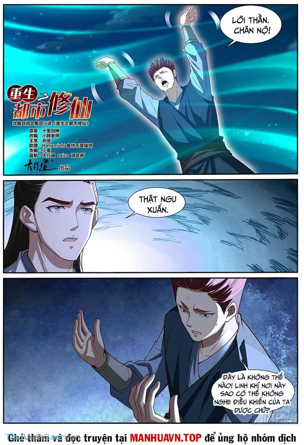 Chapter 995 - Image 2