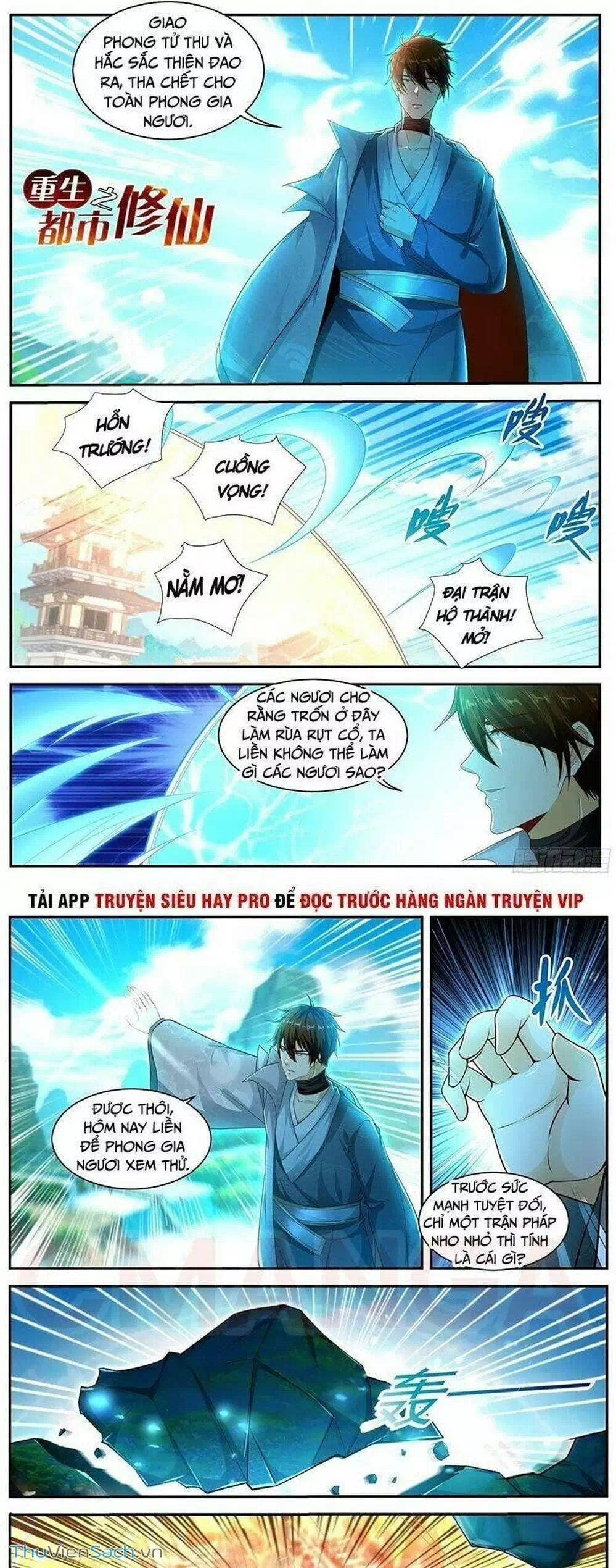 Chapter 521 - Image 2