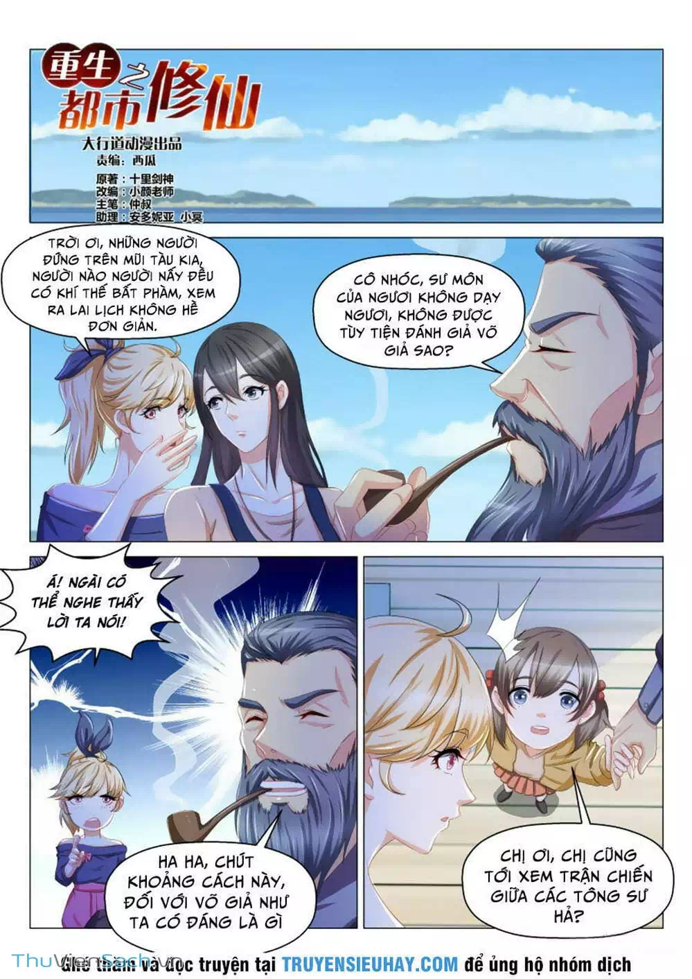 Chapter 122 - Image 5