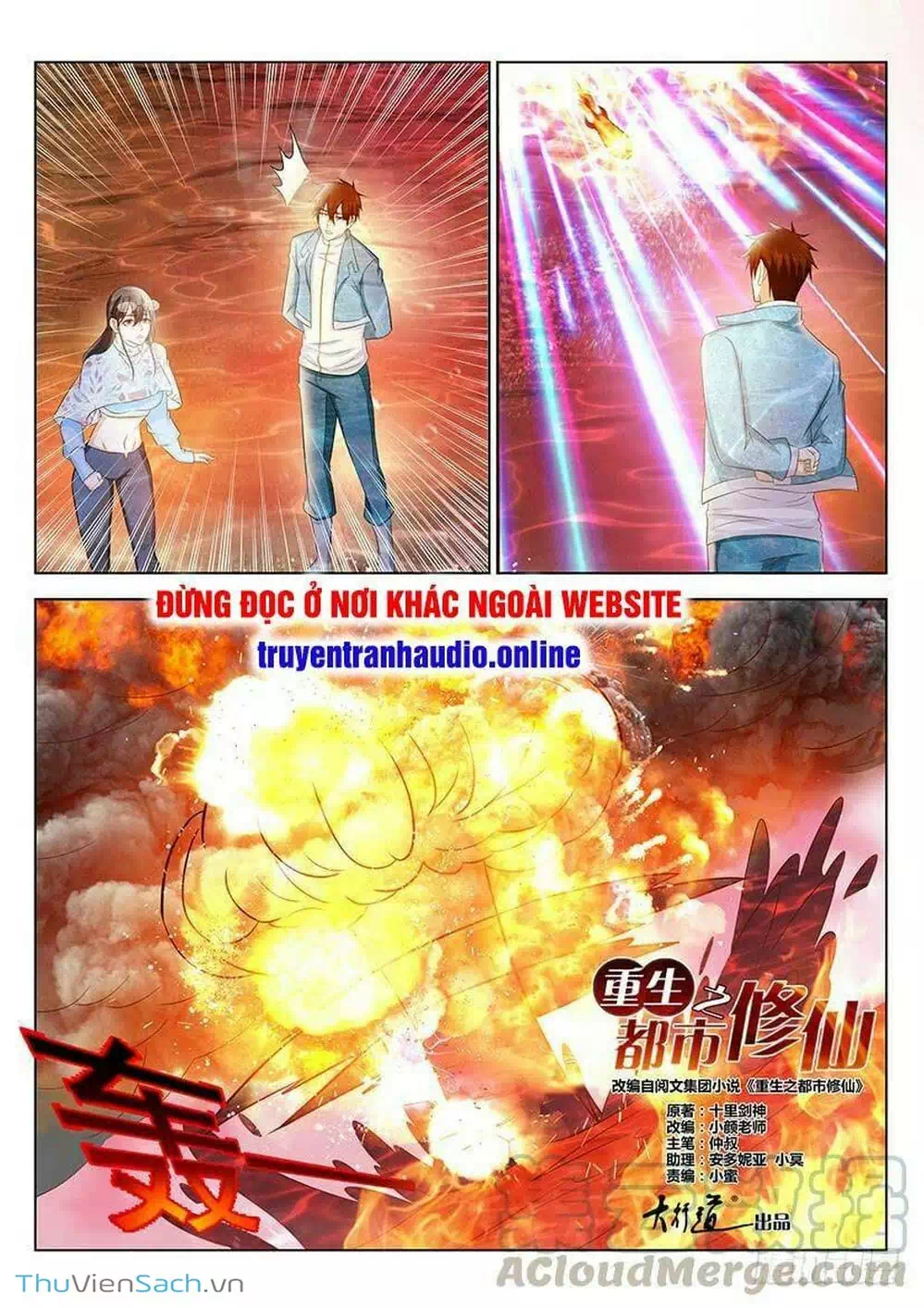 Chapter 382 - Image 11