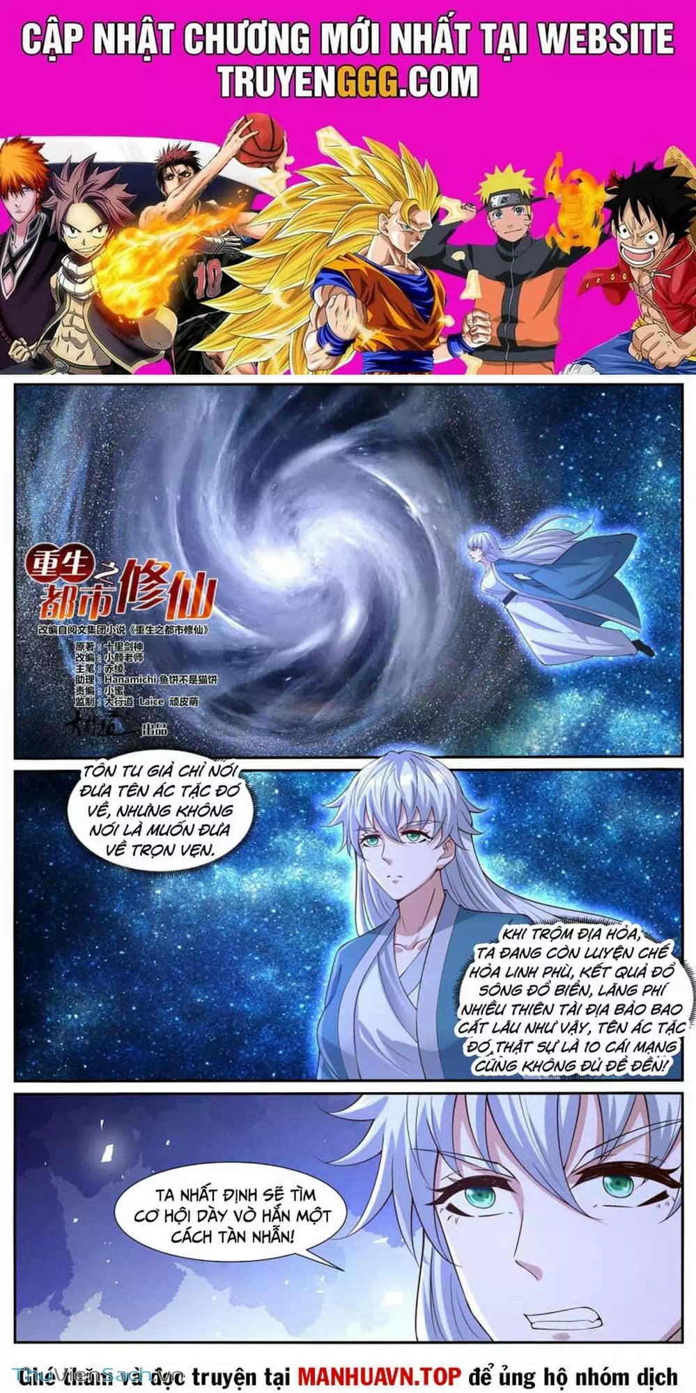 Chapter 1,020 - Image 4