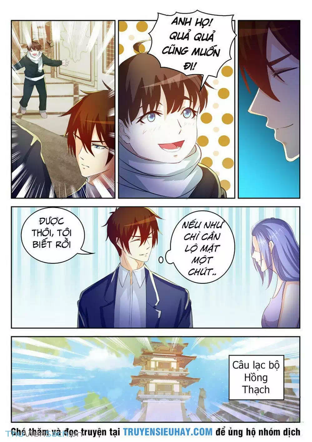 Chapter 221 - Image 6