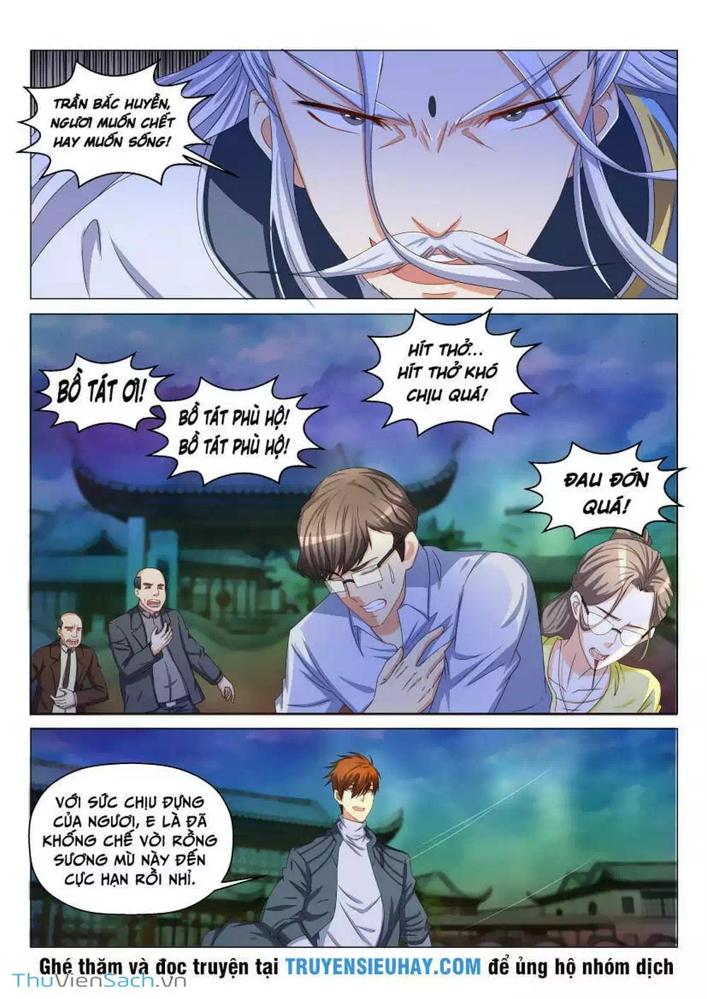 Chapter 114 - Image 3