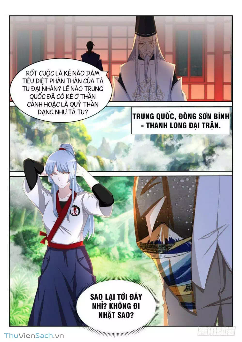 Chapter 195 - Image 13