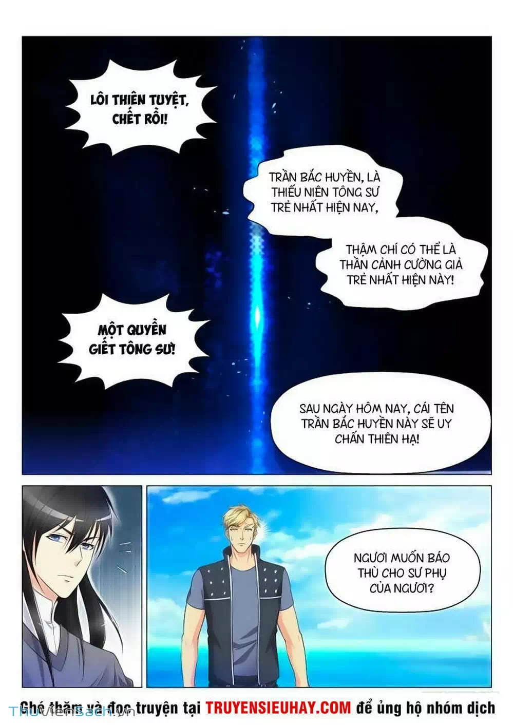 Chapter 126 - Image 3