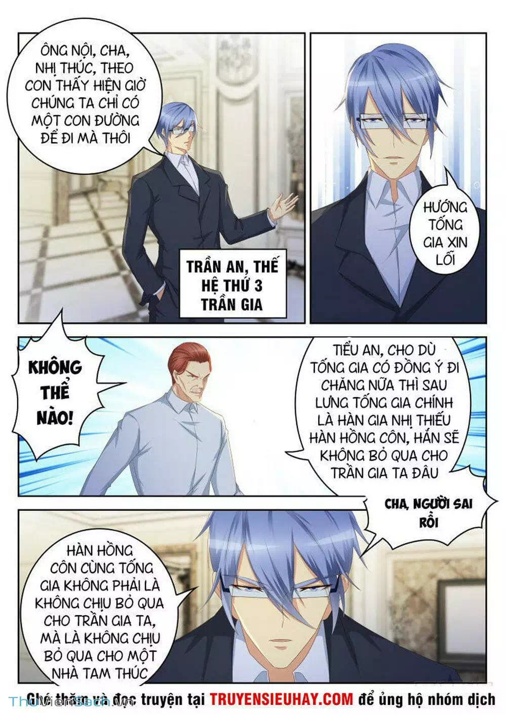 Chapter 251 - Image 1