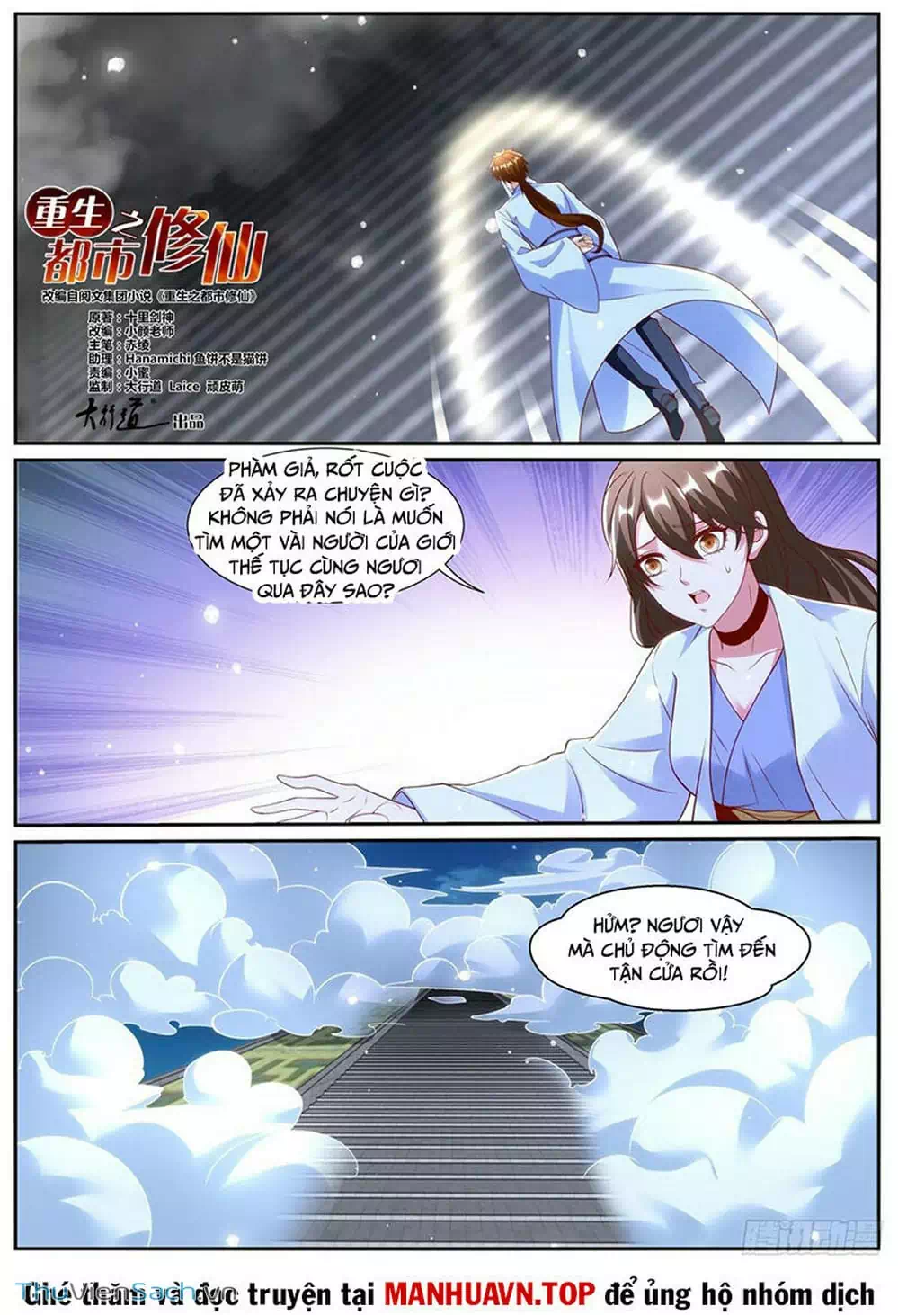 Chapter 993 - Image 11