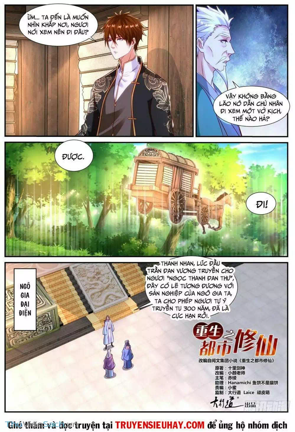 Chapter 862 - Image 2