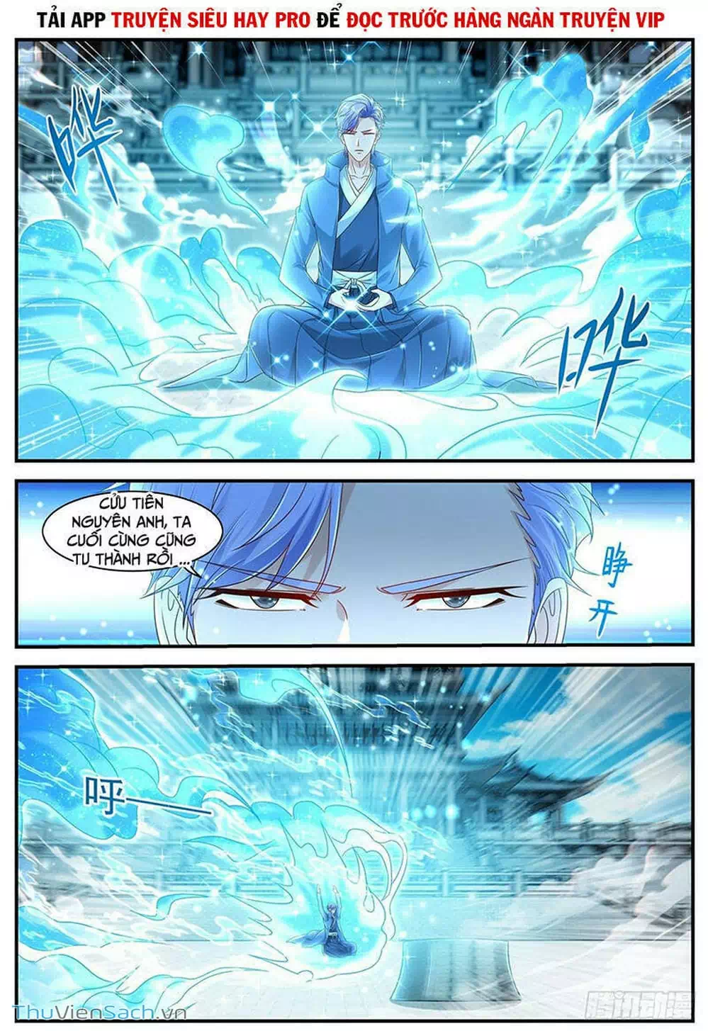 Chapter 621 - Image 5