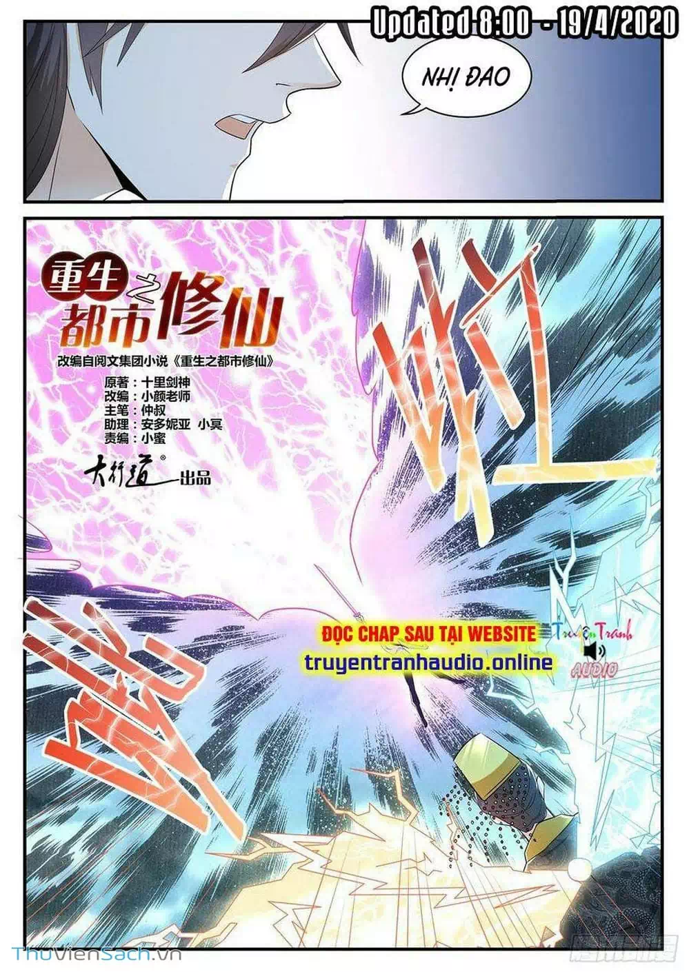 Chapter 395 - Image 12