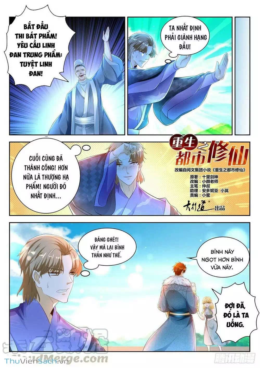 Chapter 496 - Image 8