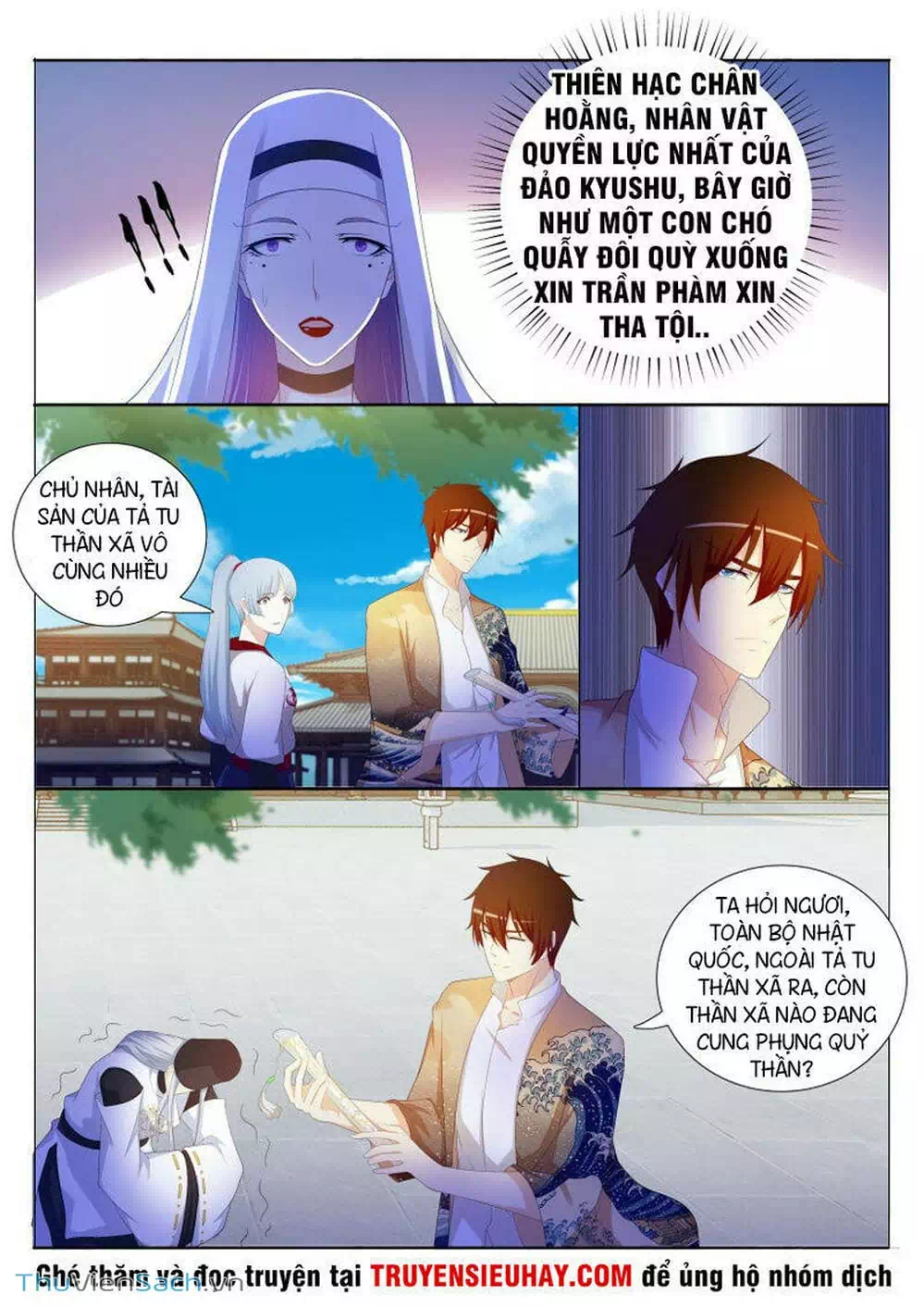 Chapter 205 - Image 12
