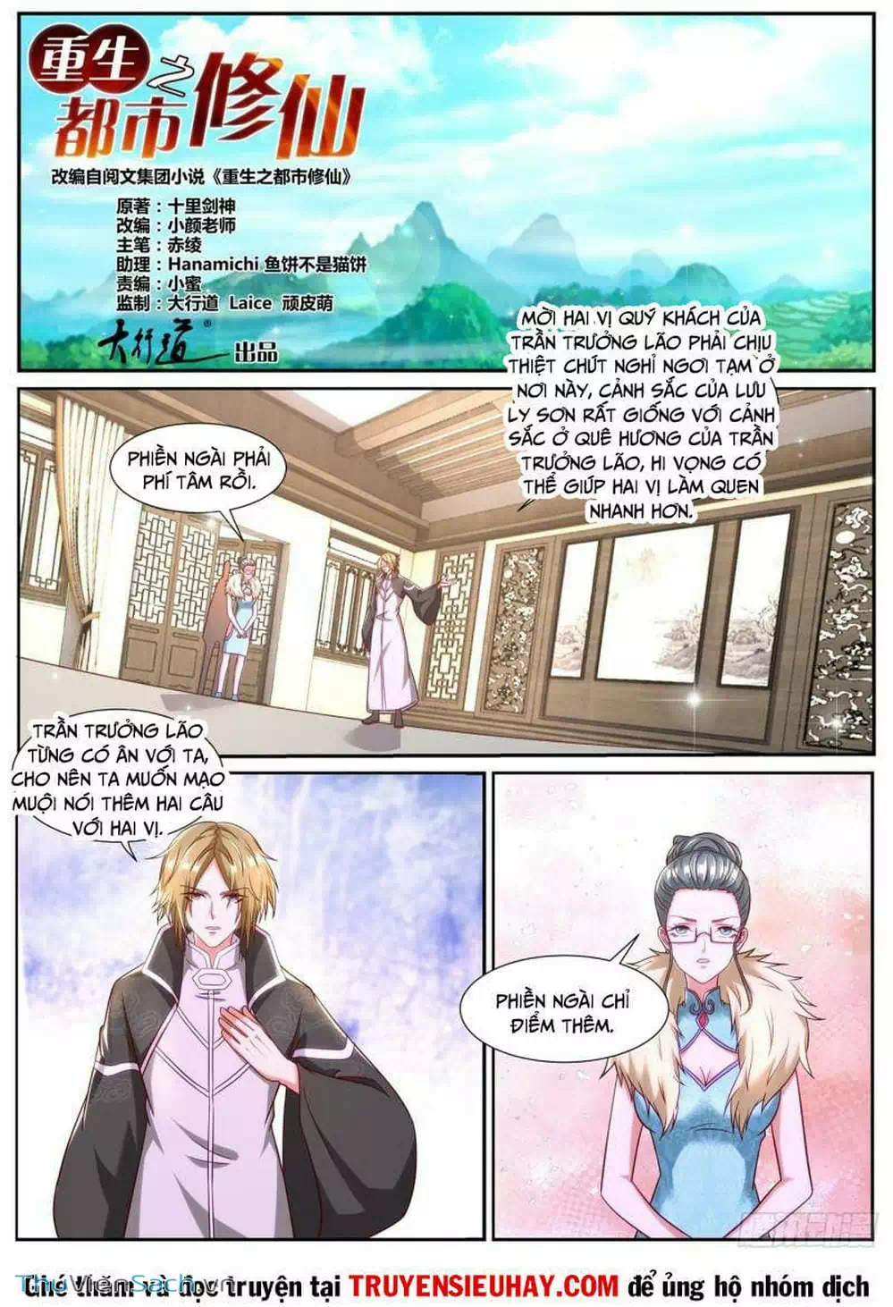 Chapter 843 - Image 11