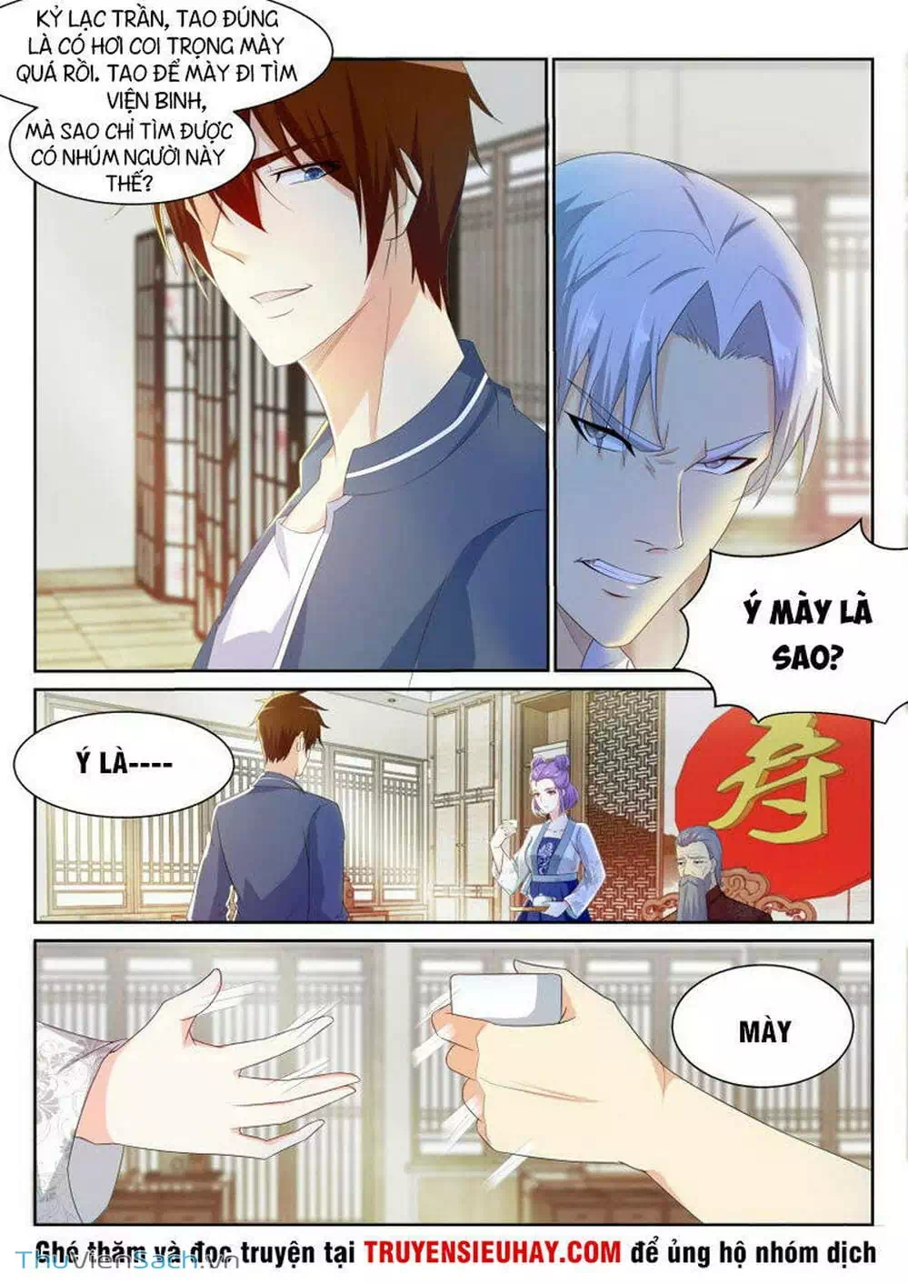 Chapter 188 - Image 12
