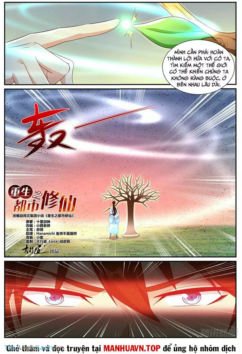 Chapter 982 - Image 10