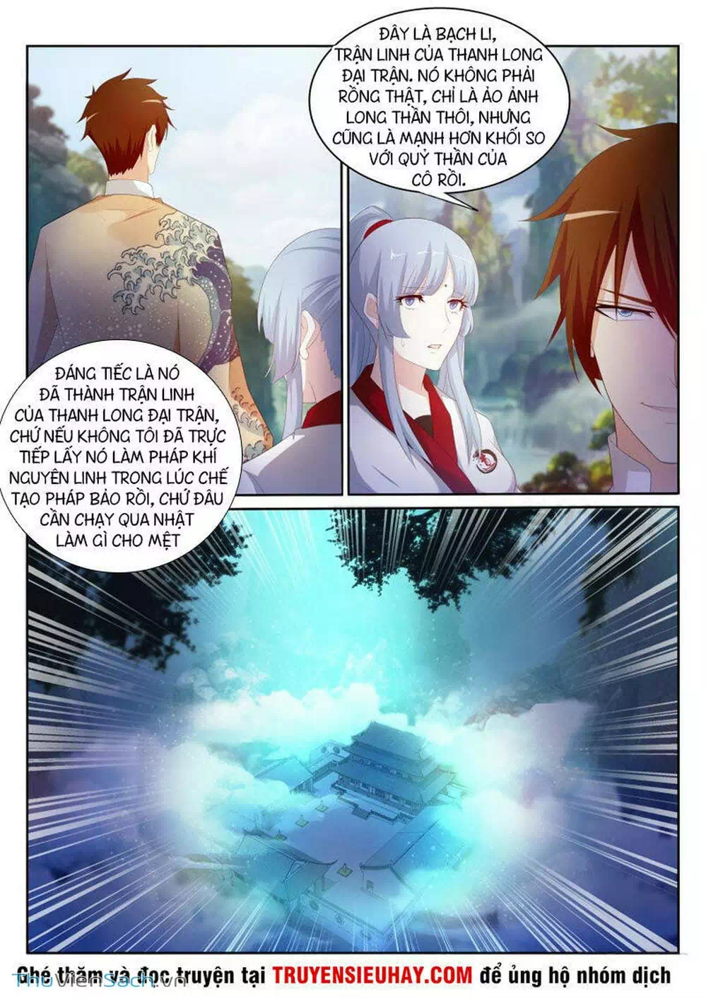 Chapter 196 - Image 7