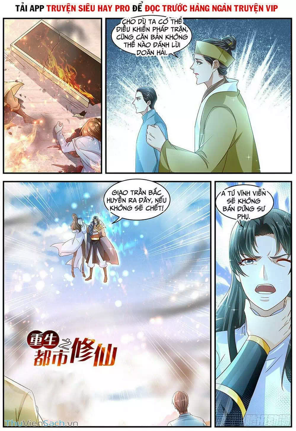 Chapter 617 - Image 7