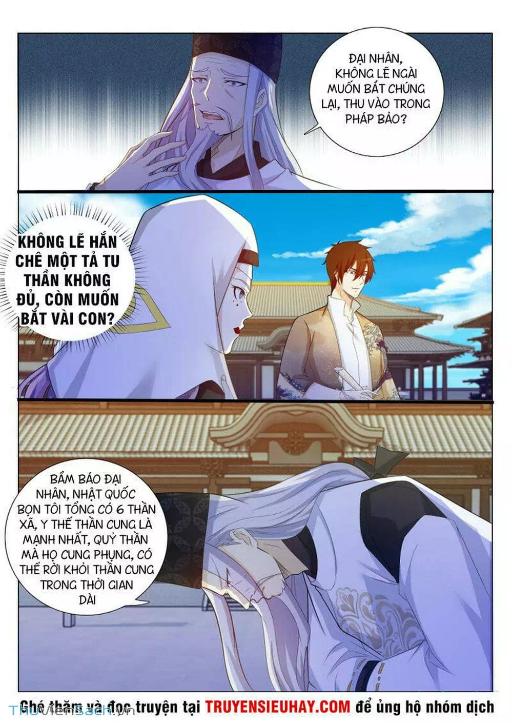 Chapter 205 - Image 13