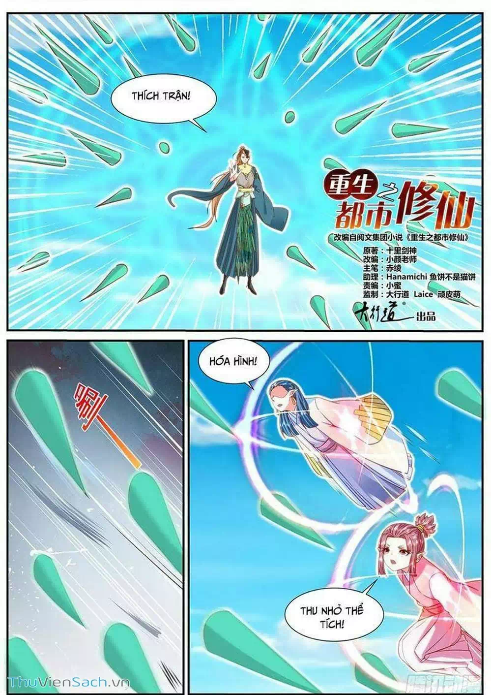 Chapter 900 - Image 11