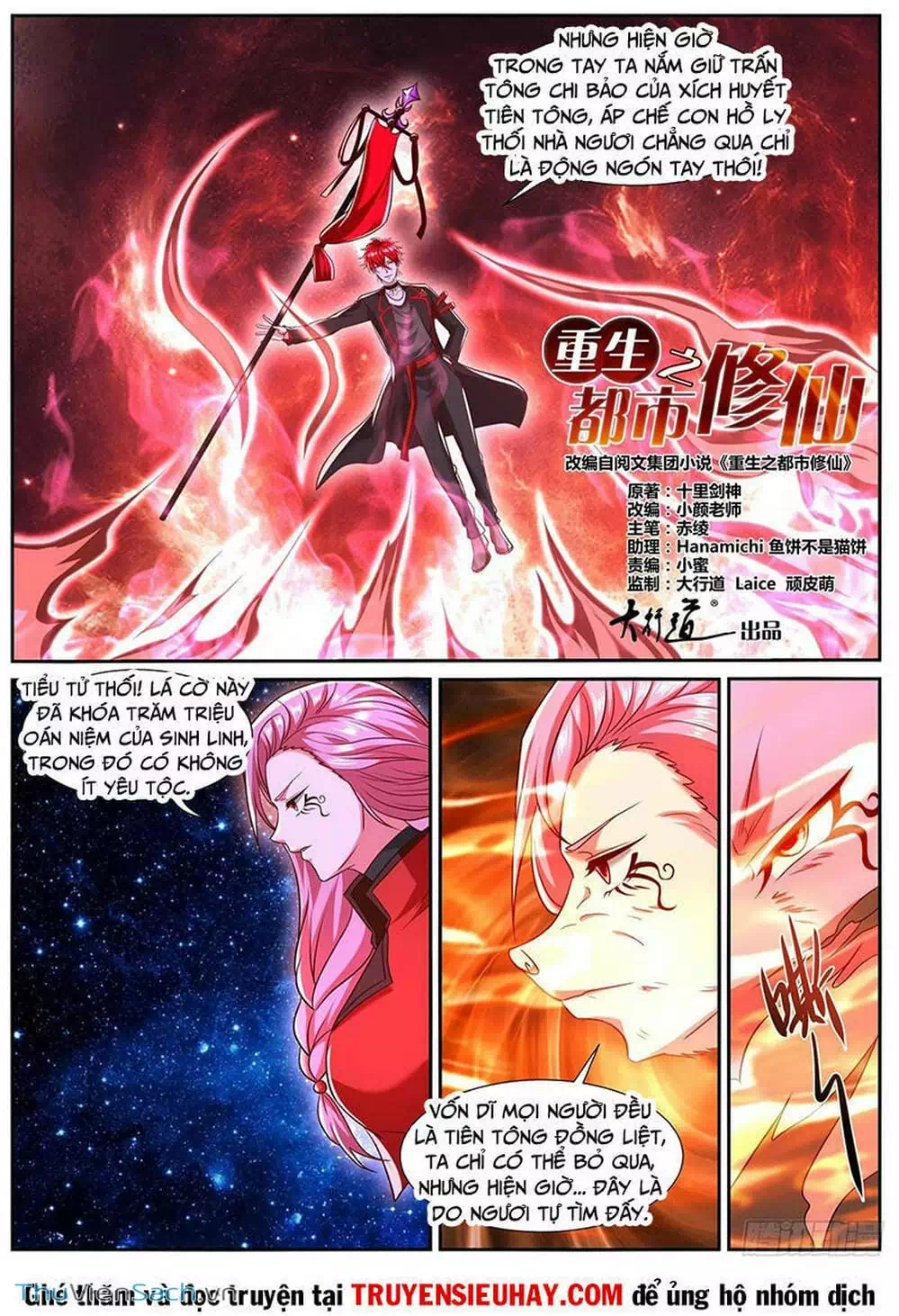Chapter 782 - Image 13