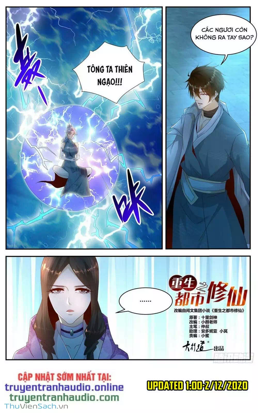 Chapter 533 - Image 7