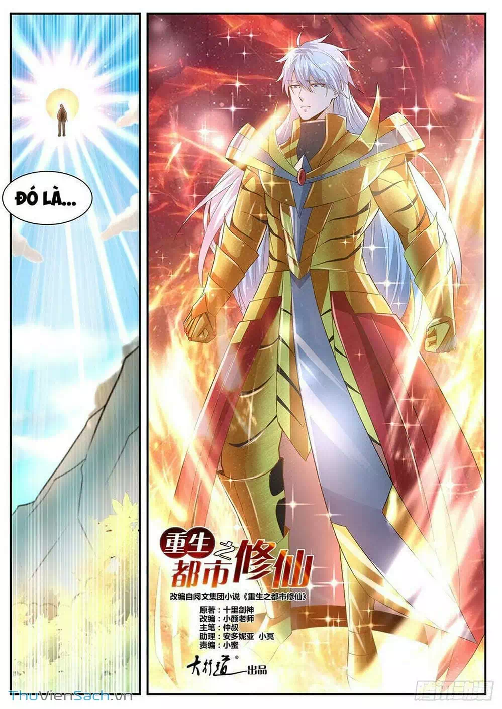 Chapter 432 - Image 13